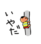 ゆびわくん（個別スタンプ：2）