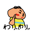 ゆびわくん（個別スタンプ：18）