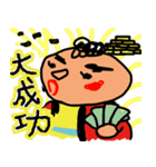 ゆびわくん（個別スタンプ：20）