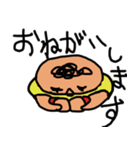 ゆびわくん（個別スタンプ：34）