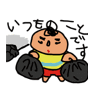 ゆびわくん（個別スタンプ：36）