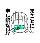 勝手気ままな草士郎（個別スタンプ：4）