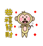 Monkey News（個別スタンプ：2）