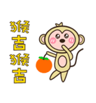 Monkey News（個別スタンプ：4）