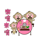 Monkey News（個別スタンプ：5）