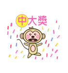 Monkey News（個別スタンプ：8）