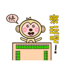 Monkey News（個別スタンプ：9）