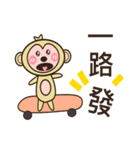 Monkey News（個別スタンプ：10）