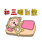 Monkey News（個別スタンプ：15）