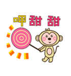 Monkey News（個別スタンプ：17）