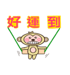 Monkey News（個別スタンプ：19）