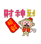 Monkey News（個別スタンプ：20）