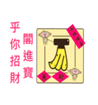 Monkey News（個別スタンプ：21）