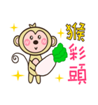 Monkey News（個別スタンプ：23）