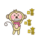 Monkey News（個別スタンプ：25）