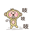 Monkey News（個別スタンプ：27）