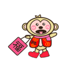 Monkey News（個別スタンプ：29）