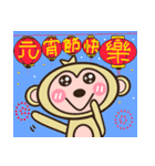 Monkey News（個別スタンプ：40）