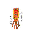 赤髪ライオンジャロ。（個別スタンプ：10）