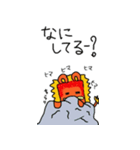 赤髪ライオンジャロ。（個別スタンプ：14）
