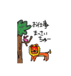 赤髪ライオンジャロ。（個別スタンプ：20）