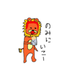 赤髪ライオンジャロ。（個別スタンプ：23）