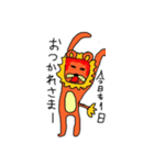 赤髪ライオンジャロ。（個別スタンプ：24）