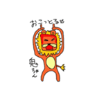 赤髪ライオンジャロ。（個別スタンプ：31）
