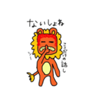 赤髪ライオンジャロ。（個別スタンプ：34）