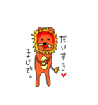赤髪ライオンジャロ。（個別スタンプ：35）