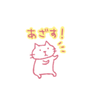 ギャル語ねこ（個別スタンプ：17）