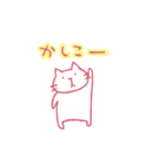 ギャル語ねこ（個別スタンプ：18）