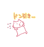 ギャル語ねこ（個別スタンプ：26）