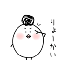 とりまるけ【使える編】（個別スタンプ：1）