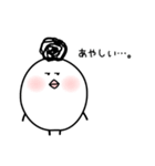 とりまるけ【使える編】（個別スタンプ：18）