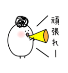 とりまるけ【使える編】（個別スタンプ：23）