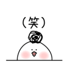 とりまるけ【使える編】（個別スタンプ：26）