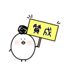 とりまるけ【使える編】（個別スタンプ：28）