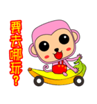 Blessing to the Year of the Monkey.（個別スタンプ：11）