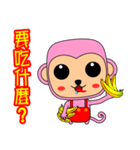 Blessing to the Year of the Monkey.（個別スタンプ：12）