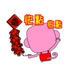 Blessing to the Year of the Monkey.（個別スタンプ：13）