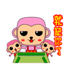 Blessing to the Year of the Monkey.（個別スタンプ：14）