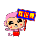Blessing to the Year of the Monkey.（個別スタンプ：16）