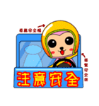Blessing to the Year of the Monkey.（個別スタンプ：19）