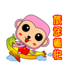 Blessing to the Year of the Monkey.（個別スタンプ：20）