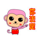 Blessing to the Year of the Monkey.（個別スタンプ：21）