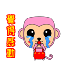 Blessing to the Year of the Monkey.（個別スタンプ：22）