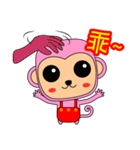 Blessing to the Year of the Monkey.（個別スタンプ：23）