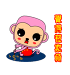 Blessing to the Year of the Monkey.（個別スタンプ：24）