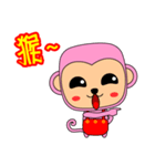 Blessing to the Year of the Monkey.（個別スタンプ：25）